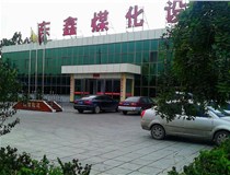 洗煤設(shè)備是如何洗煤的？